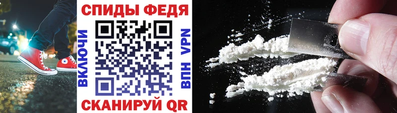 АМФ VHQ  Купить где  Устюжна 