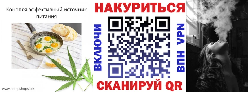 Еда ТГК марихуана  Купить  Устюжна 