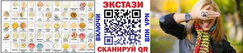Купить  Устюжна  ЭКСТАЗИ mix 