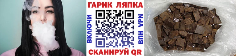 ГАШИШ убойный  Купить где  Устюжна 