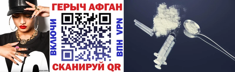 Купить где  Устюжна  ГЕРОИН гречка 