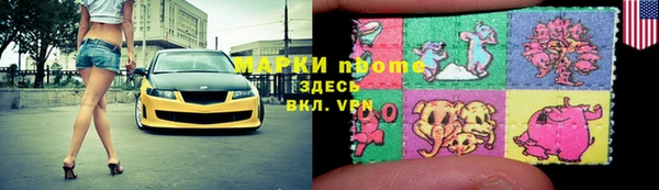прущий лед Бронницы