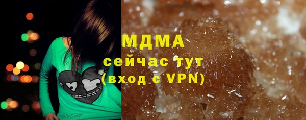 МДМА Бородино