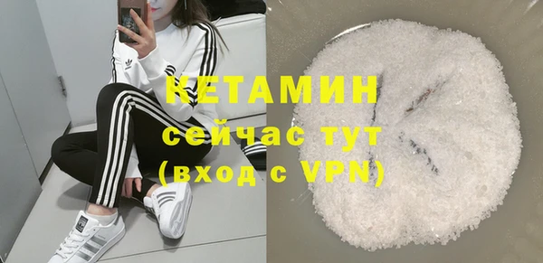 прущий лед Бугульма