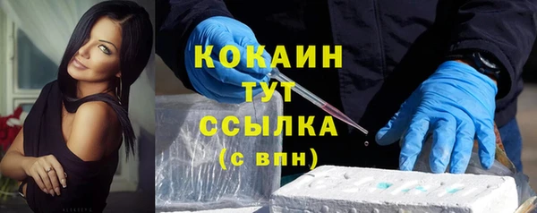 прущий лед Бугульма