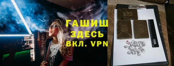 прущий лед Бугульма