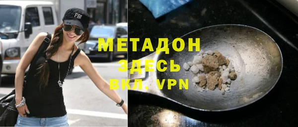 МДМА Бородино