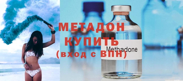 МДМА Бородино