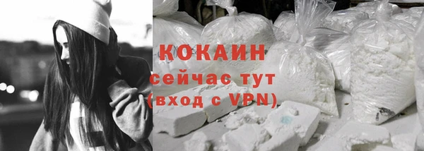 прущий лед Бугульма