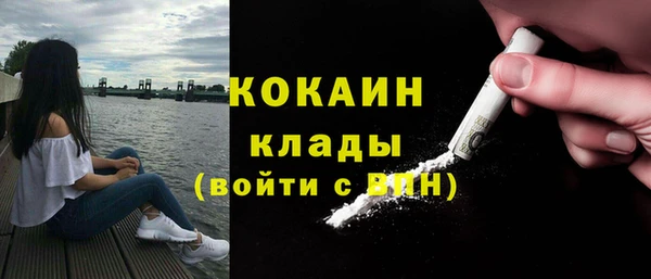 прущий лед Бугульма