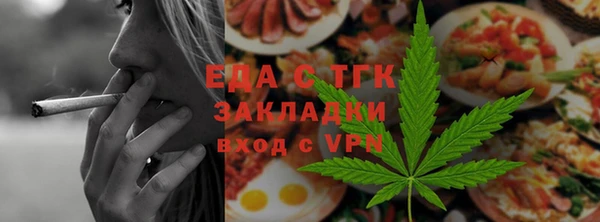 прущий лед Бронницы