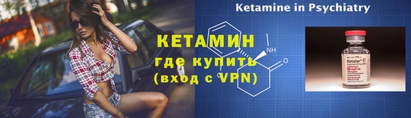 прущий лед Бронницы