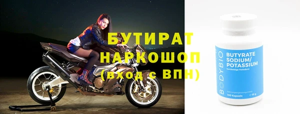 прущий лед Бронницы