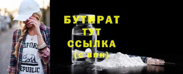 МДМА Бородино