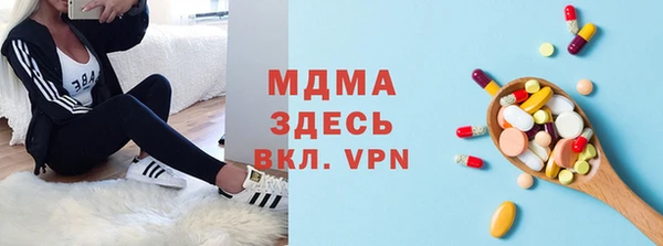 прущий лед Бугульма
