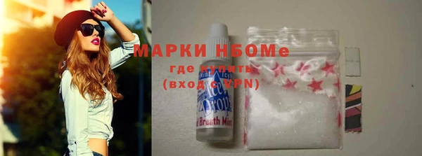 прущий лед Бронницы
