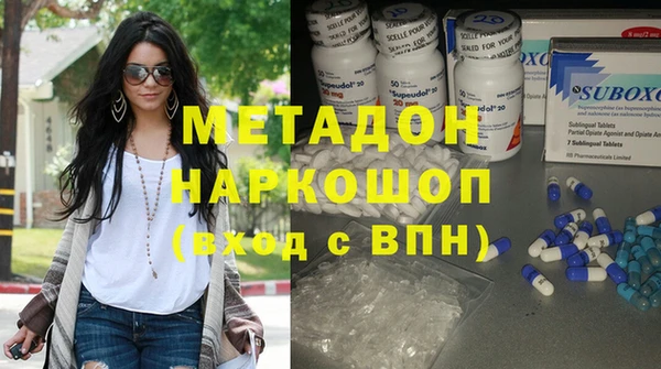 МДМА Бородино