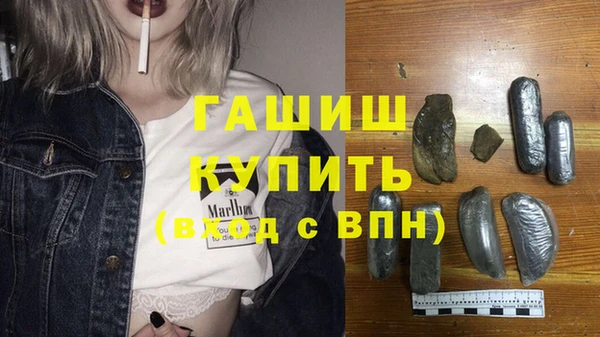 МДМА Бородино