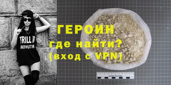 прущий лед Бронницы