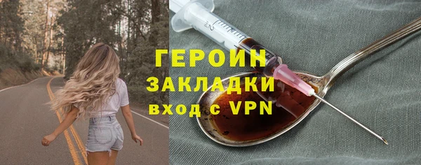 прущий лед Бронницы
