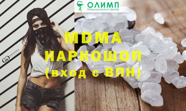 прущий лед Бронницы