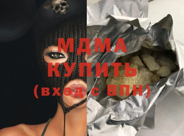 прущий лед Бугульма