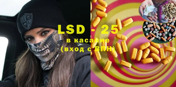 МДМА Бородино