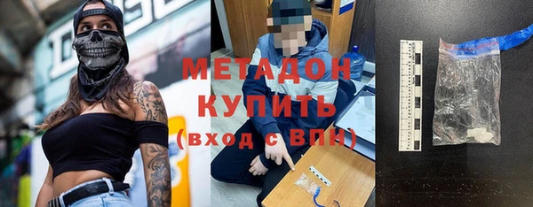 прущий лед Бугульма