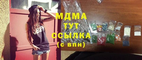 прущий лед Бугульма