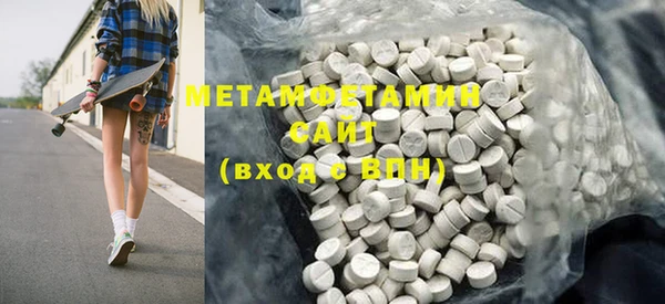 МДМА Бородино