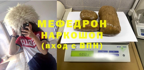 прущий лед Бронницы