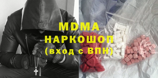 МДМА Бородино
