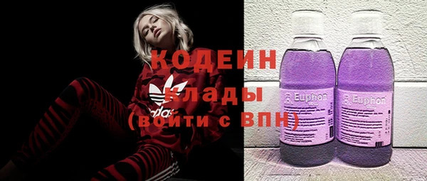прущий лед Бугульма
