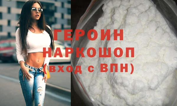 прущий лед Бугульма