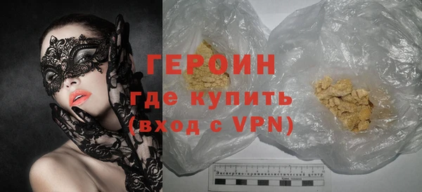прущий лед Бронницы