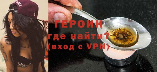 прущий лед Бронницы