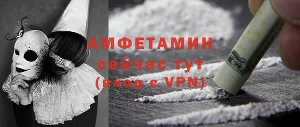 прущий лед Бугульма