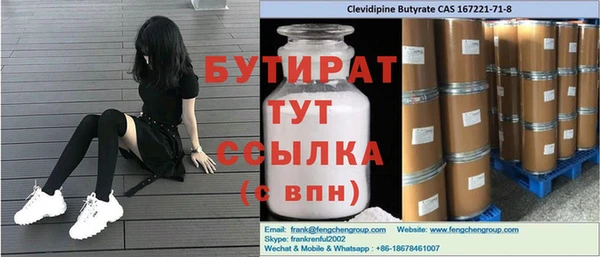 прущий лед Бронницы