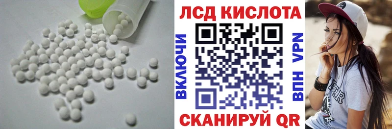 Купить закладки  Устюжна  ЛСД экстази кислота 