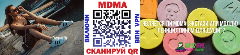 MDMA Molly Устюжна