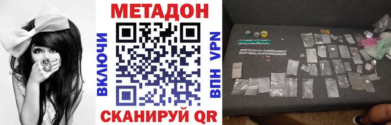МЕТАДОН VHQ Устюжна