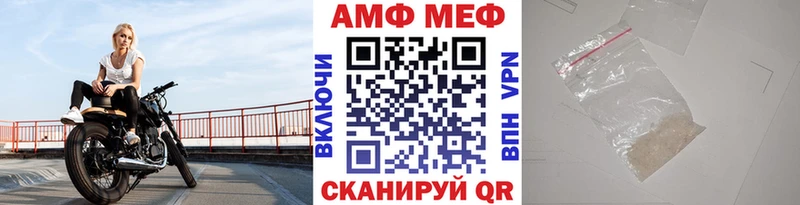 Метамфетамин витя  Купить закладки  Устюжна 