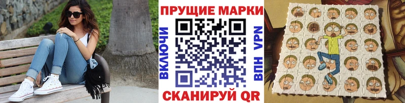 Купить где Устюжна Марки NBOMe 1500мкг